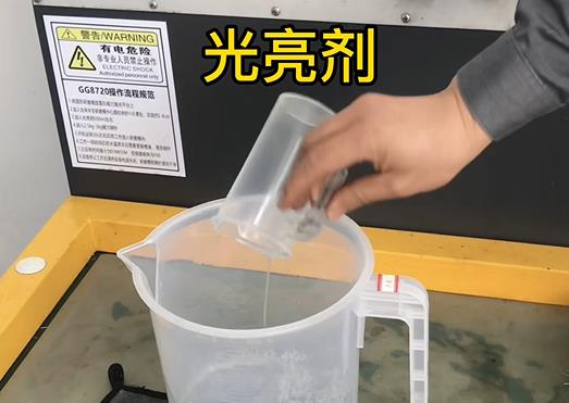 抛光液增加雨城紫铜高频机配件金属光泽