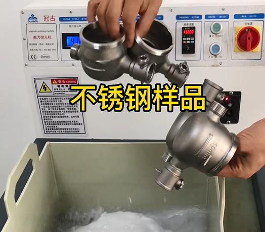 雨城不锈钢水表外壳样品